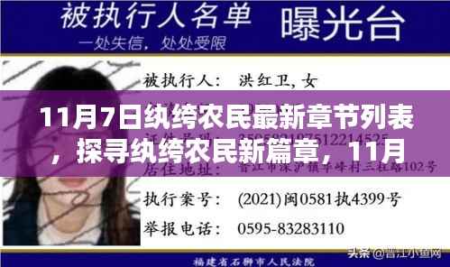 第1174页