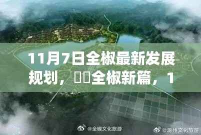 第1173页