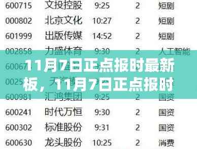 第1172页