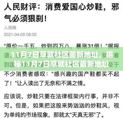 联系我们 第386页