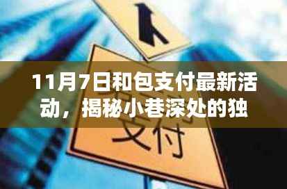 联系我们 第385页