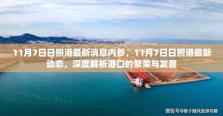 悠然自得 第15页