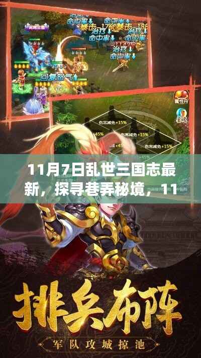 在线留言 第380页