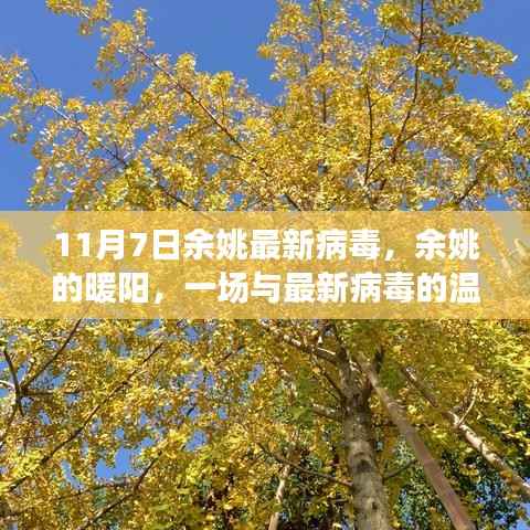 九死一生 第17页