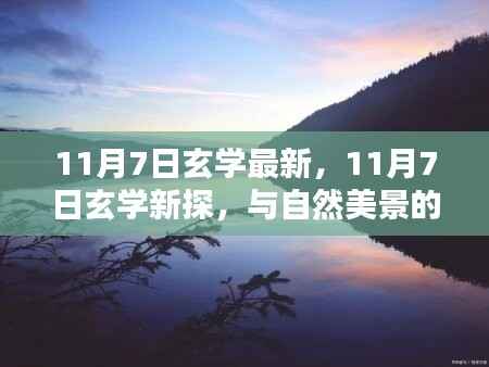 没精打采 第17页