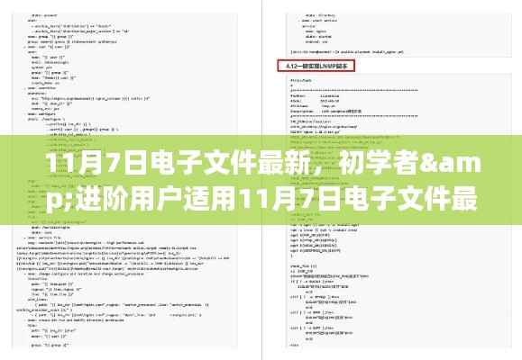联系我们 第375页