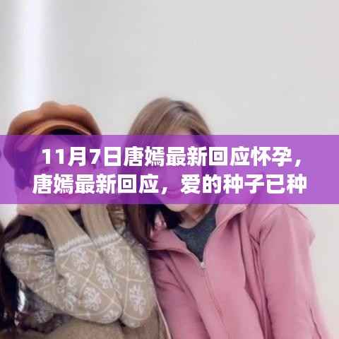 目不转睛 第16页