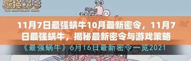 垂头丧气 第15页