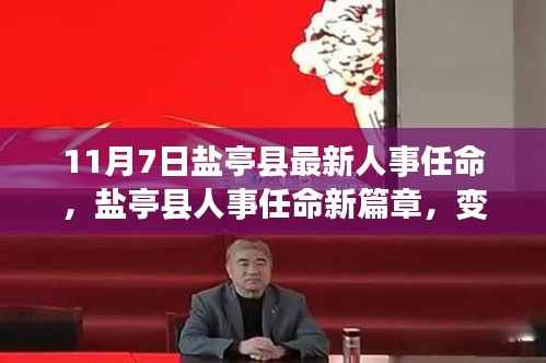 花开无言 第13页