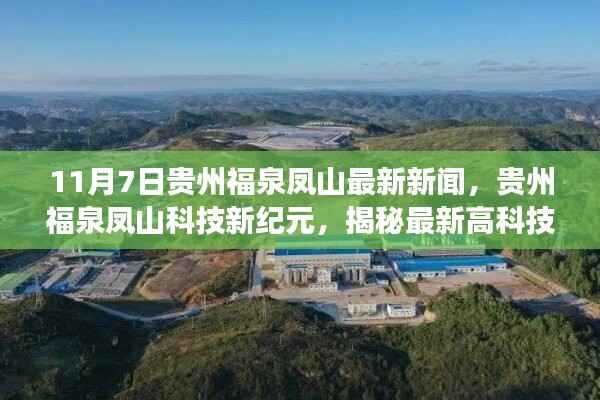 联系我们 第373页