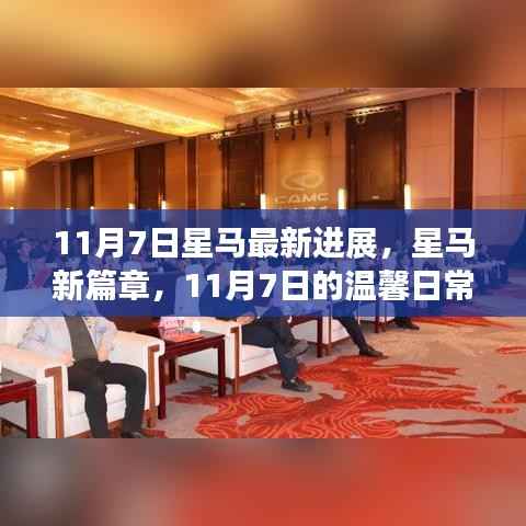 神采奕奕 第14页