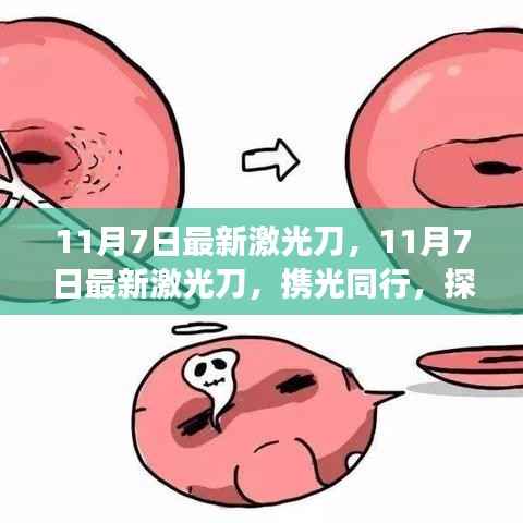 联系我们 第372页