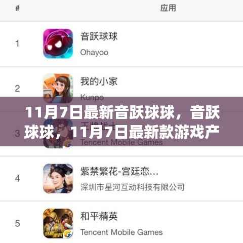 张牙舞爪 第16页