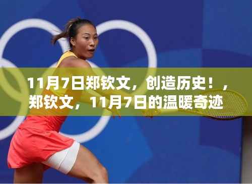 浅笑轻吟梦一曲 第28页