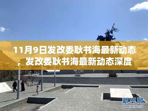 对答如流 第13页