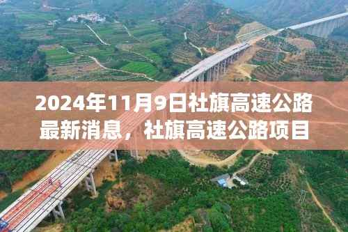 初遇在故事开头 第15页