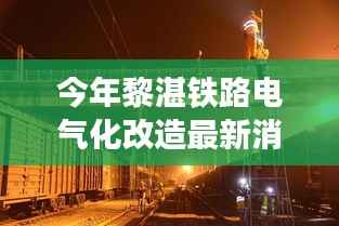 神采奕奕 第13页