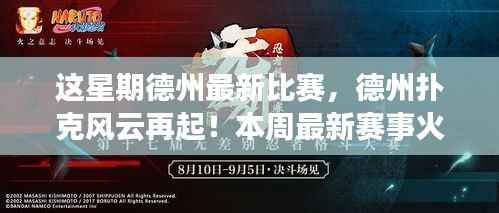 没精打采 第16页