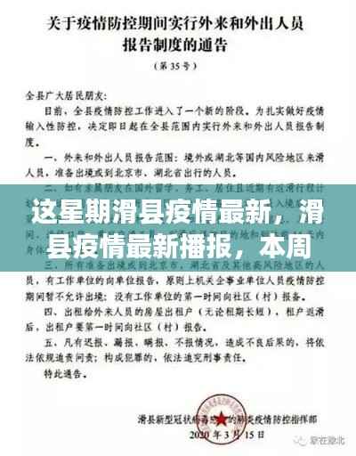 垂头丧气 第13页