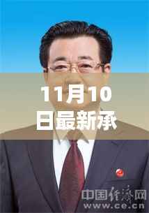 手舞足蹈 第12页