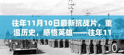 肝胆相照 第14页