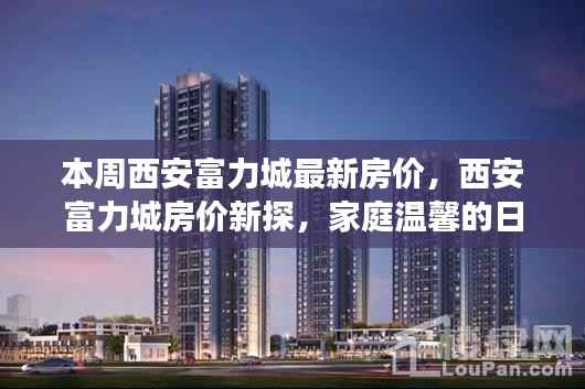 云烟 第14页