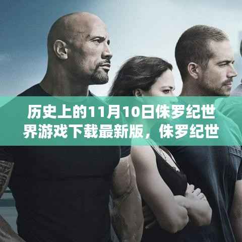 花开无言 第12页