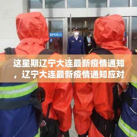 回眸最初 第14页
