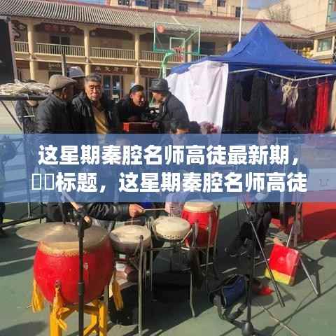 容光焕发 第12页