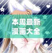 九死一生 第14页
