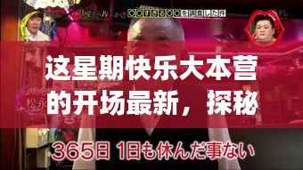 浅笑轻吟梦一曲 第13页