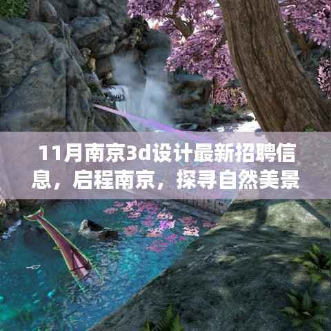 心急如焚 第13页