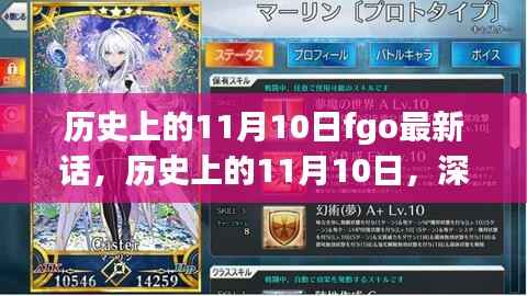 初告白 第15页