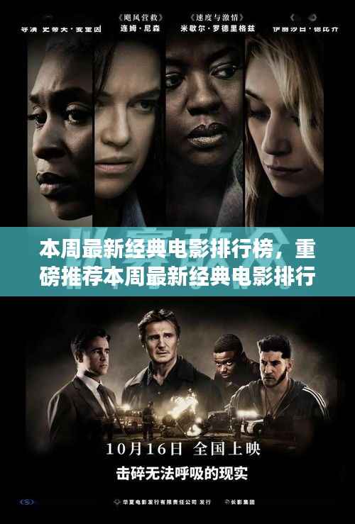 初遇在故事开头 第13页