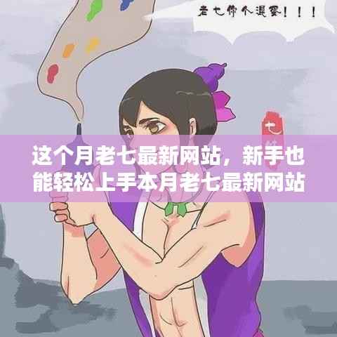 眉开眼笑 第12页