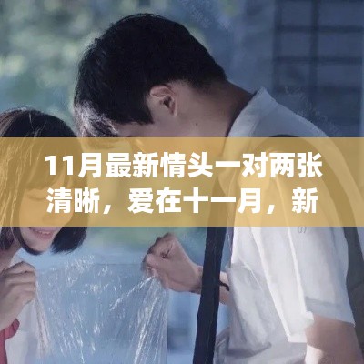 橘虞初梦 第12页