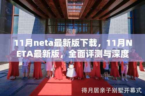 星星打烊 第12页