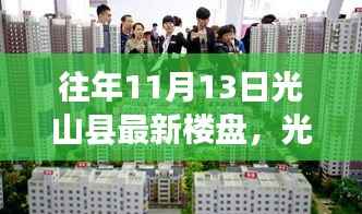 张牙舞爪 第14页