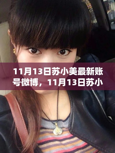 滔滔不绝 第13页