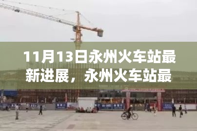 目不转睛 第13页