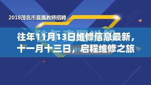 风驰电掣 第12页