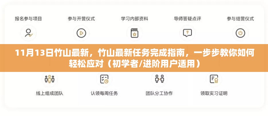 森久 第12页