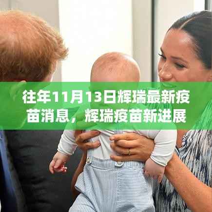 辉瑞疫苗最新进展,自然之旅中的内心平静奇妙探险之旅