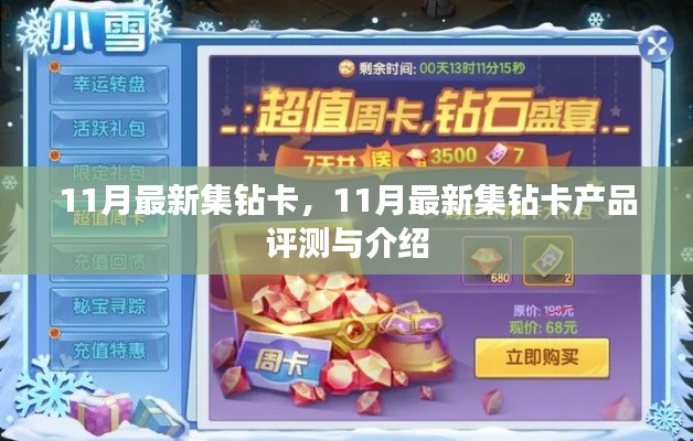 九死一生 第13页