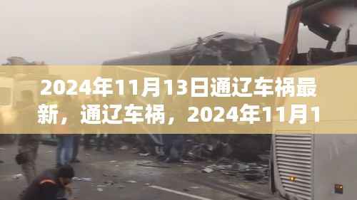 眉开眼笑 第11页