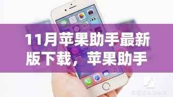 肝胆相照 第12页