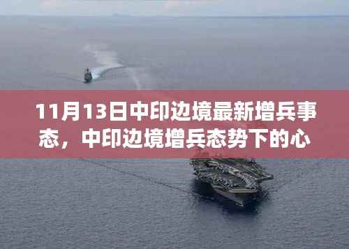 垂头丧气 第11页