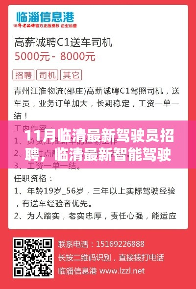张牙舞爪 第13页