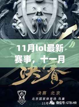 废寝忘食 第11页