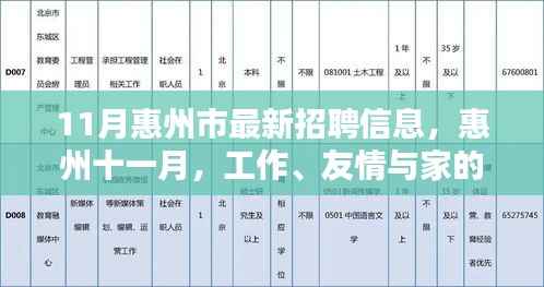 没精打采 第13页
